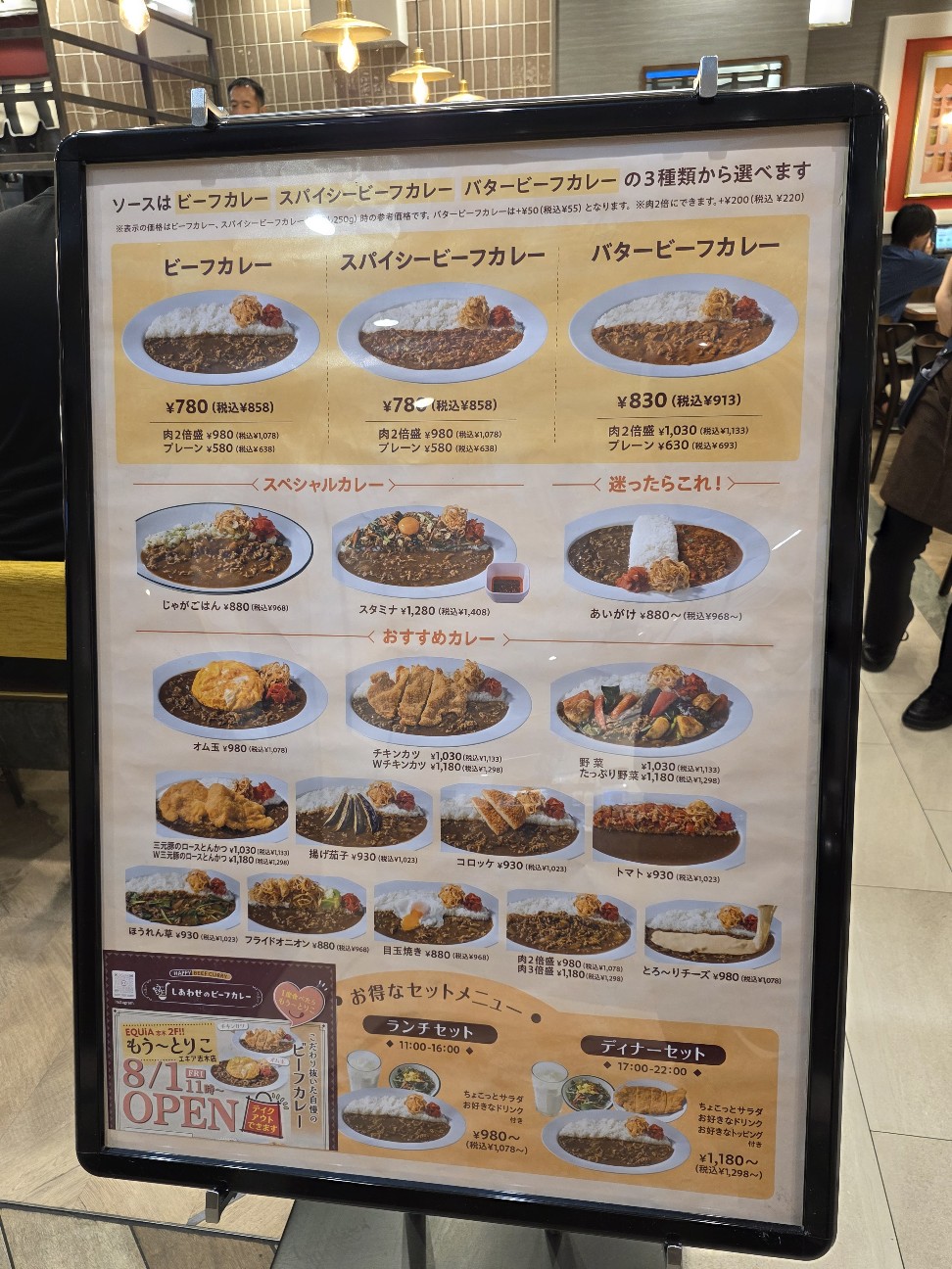 f:id:tt-suzukiit:20250823100942j:image f:id:tt-suzukiit:20250823100942j:image
