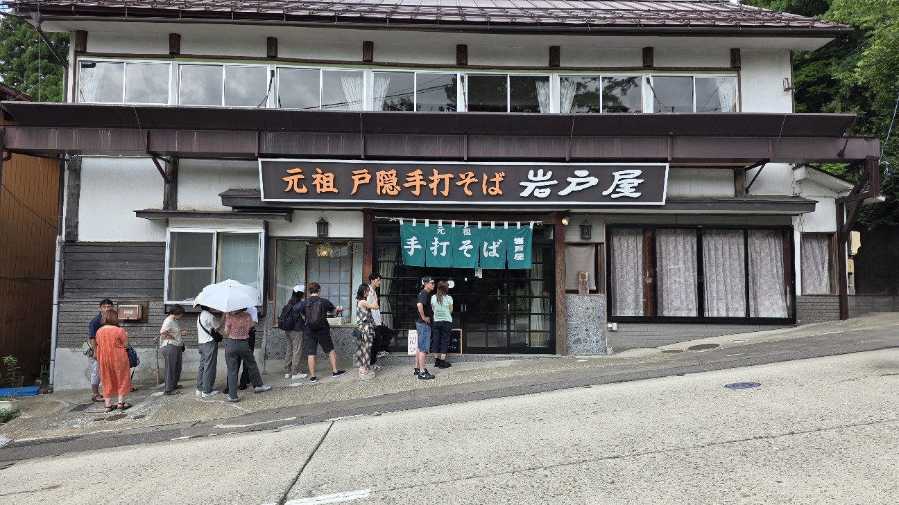 f:id:tt-suzukiit:20250825200214j:image f:id:tt-suzukiit:20250825200214j:image