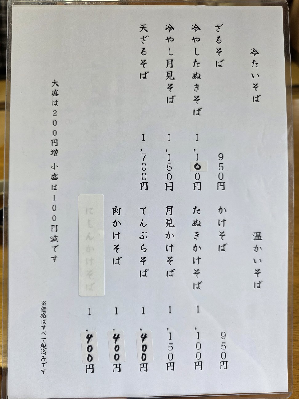 f:id:tt-suzukiit:20250825200812j:image f:id:tt-suzukiit:20250825200812j:image