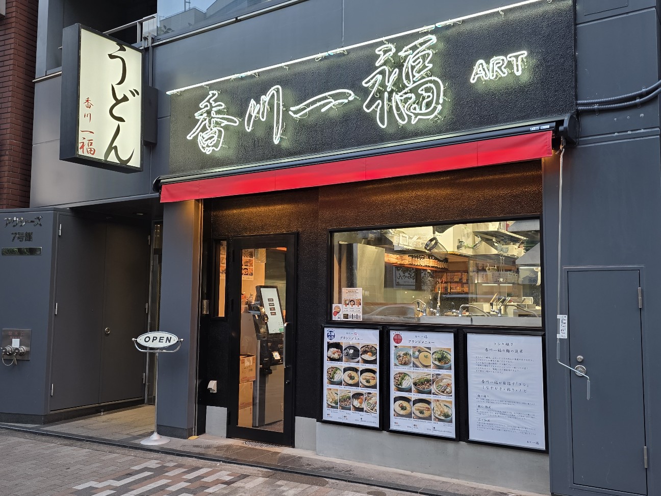 f:id:tt-suzukiit:20250826182025j:image