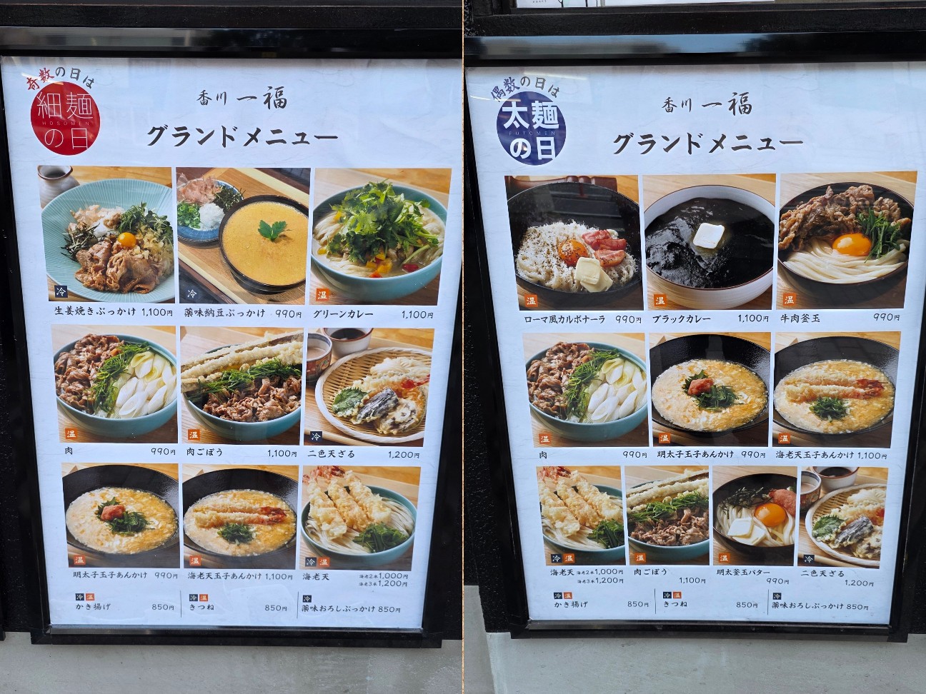 f:id:tt-suzukiit:20250826182309j:image