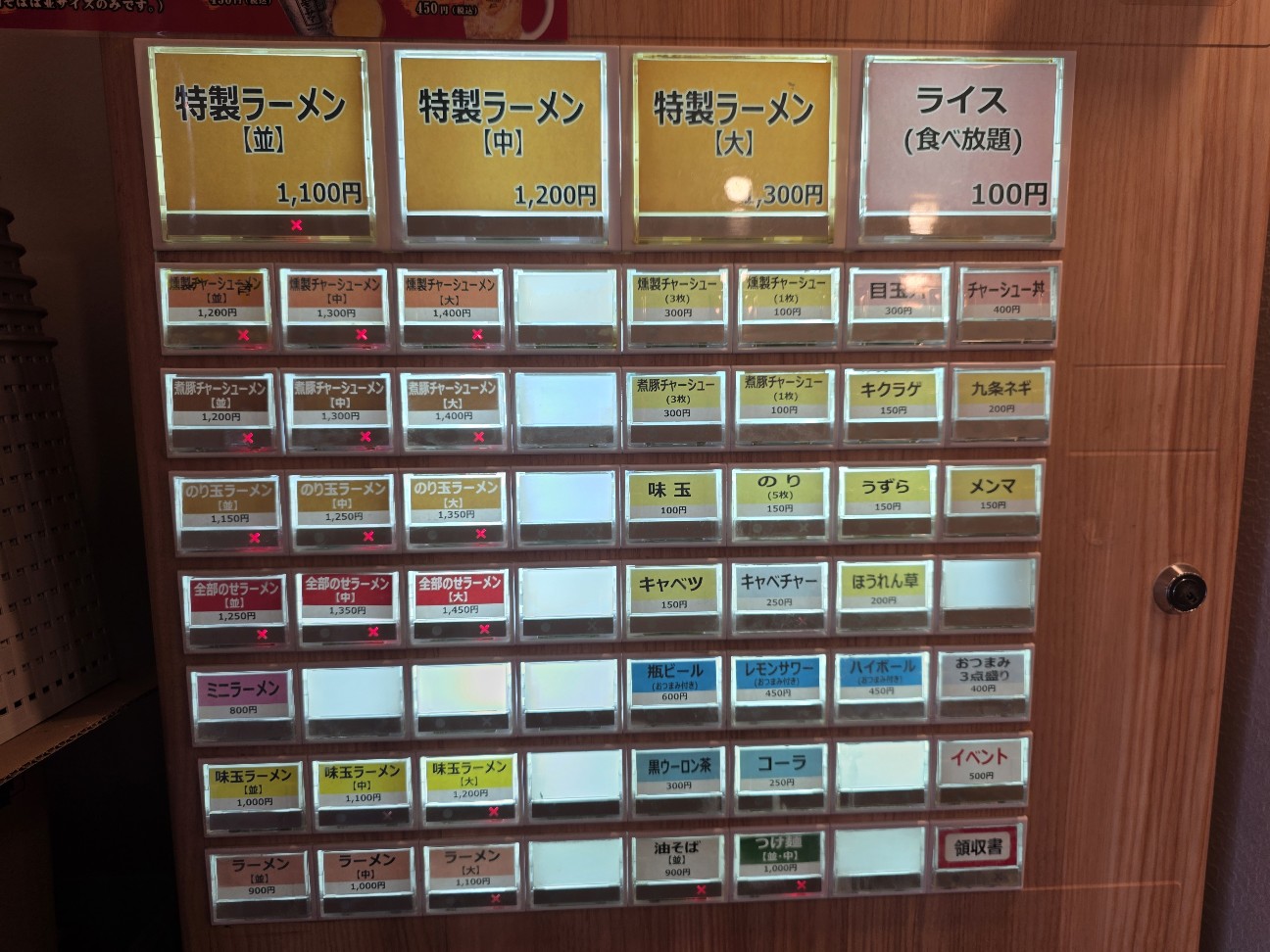 f:id:tt-suzukiit:20250829201403j:image