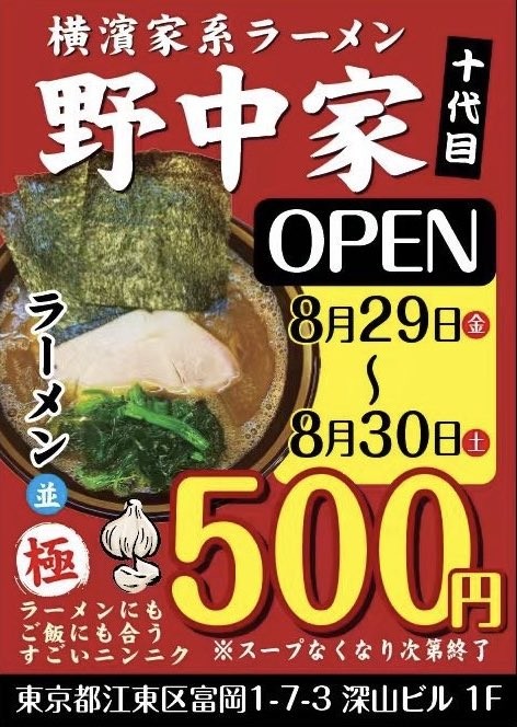 f:id:tt-suzukiit:20250829201733j:image