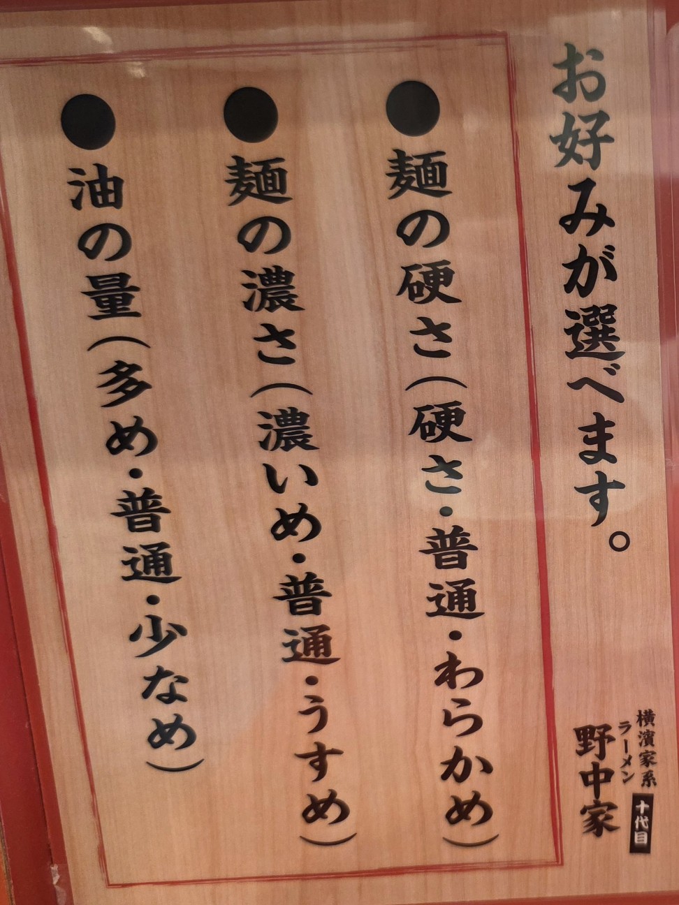 f:id:tt-suzukiit:20250829201937j:image