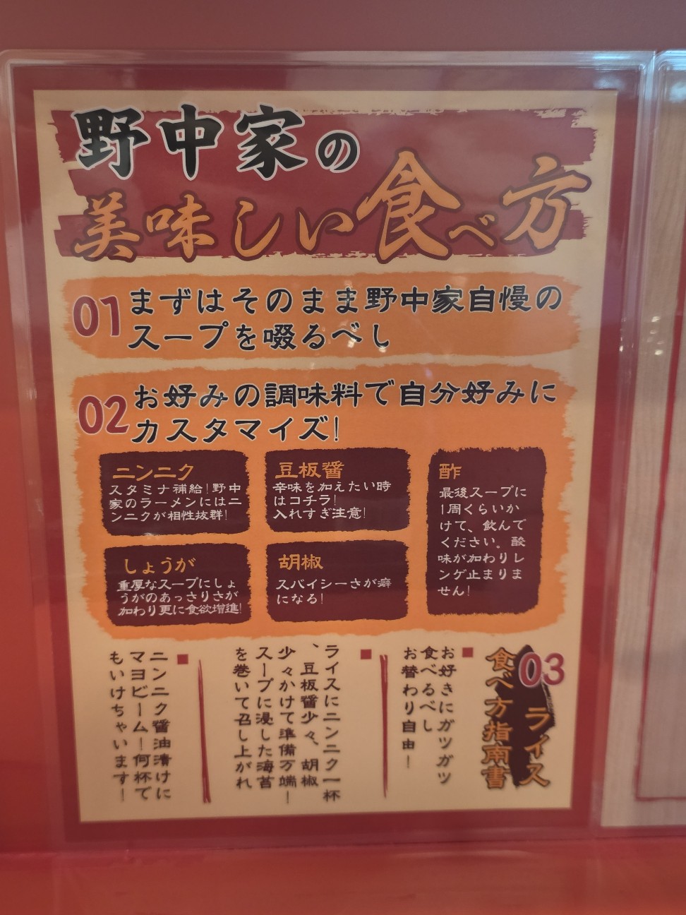 f:id:tt-suzukiit:20250829210041j:image