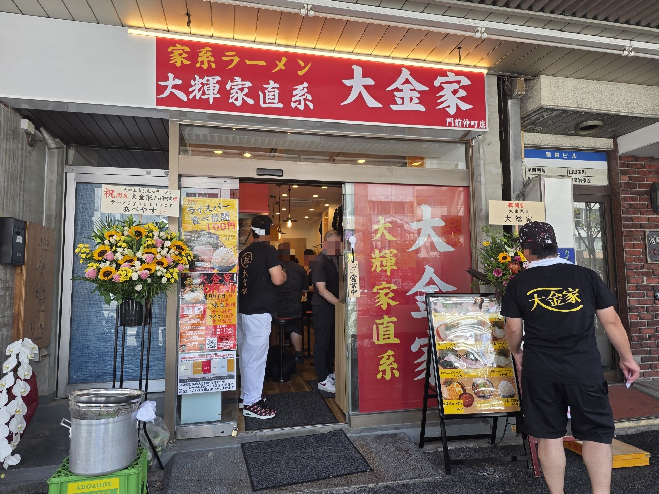 f:id:tt-suzukiit:20250831115544j:image f:id:tt-suzukiit:20250831115544j:image