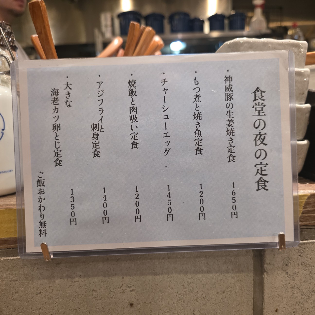 f:id:tt-suzukiit:20250901194549j:image