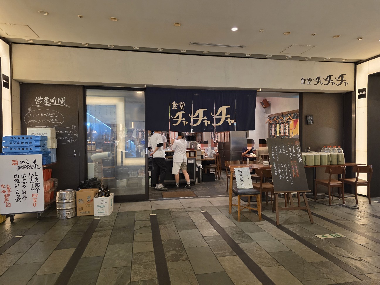 f:id:tt-suzukiit:20250901200635j:image