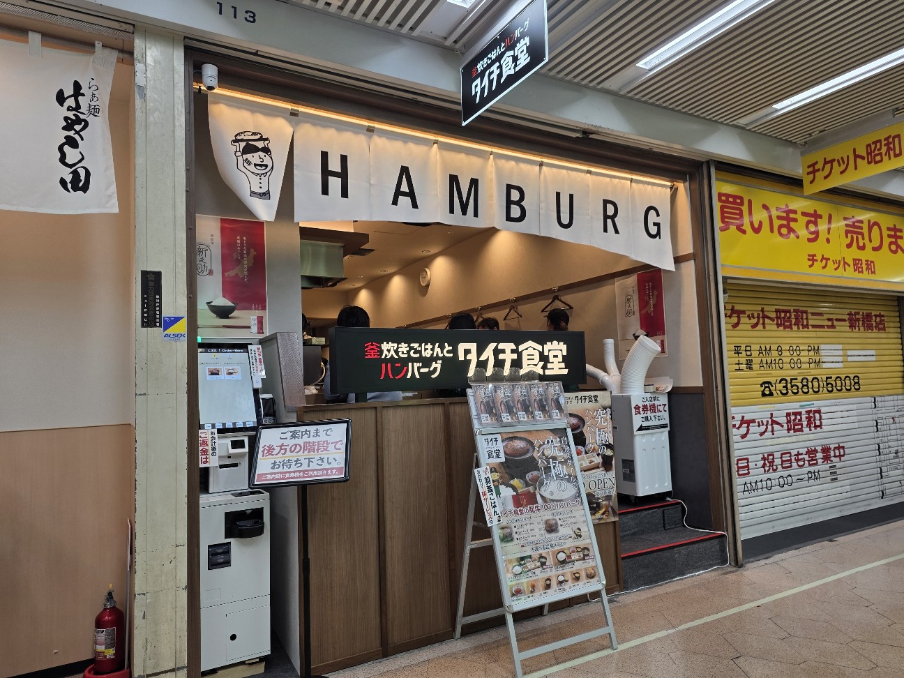 f:id:tt-suzukiit:20250905220140j:image