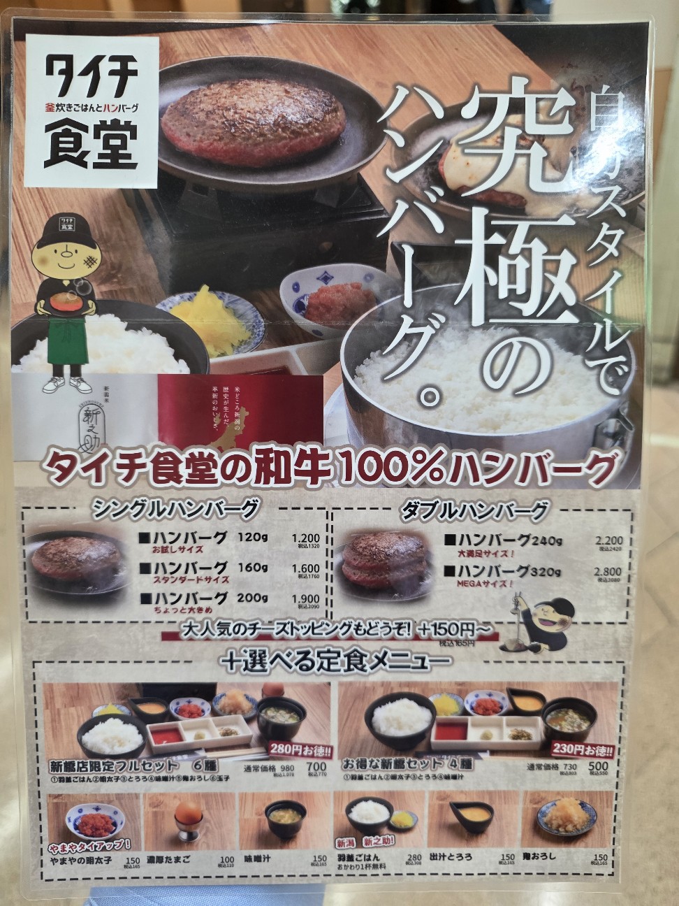 f:id:tt-suzukiit:20250905220436j:image