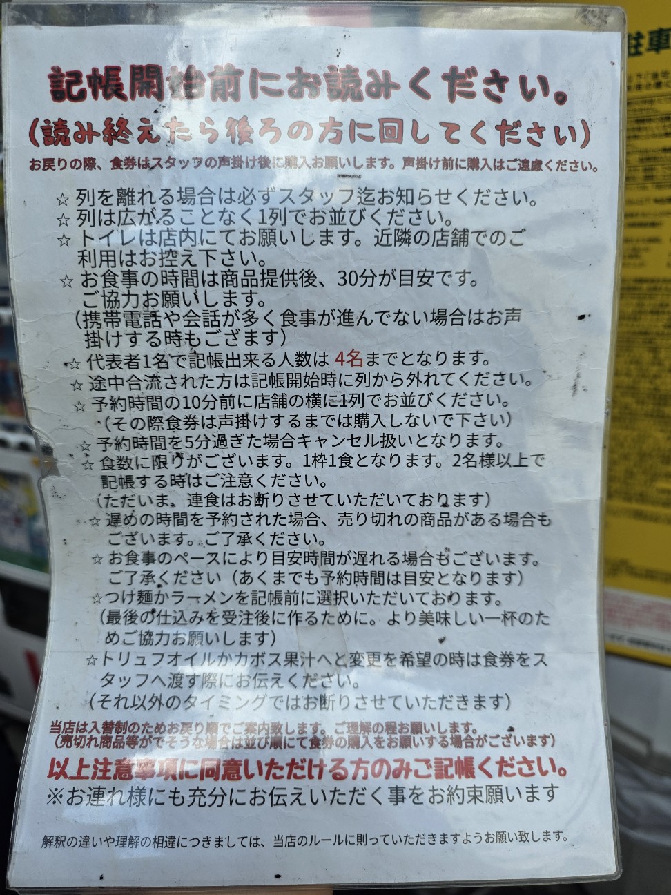 f:id:tt-suzukiit:20250907124633j:image