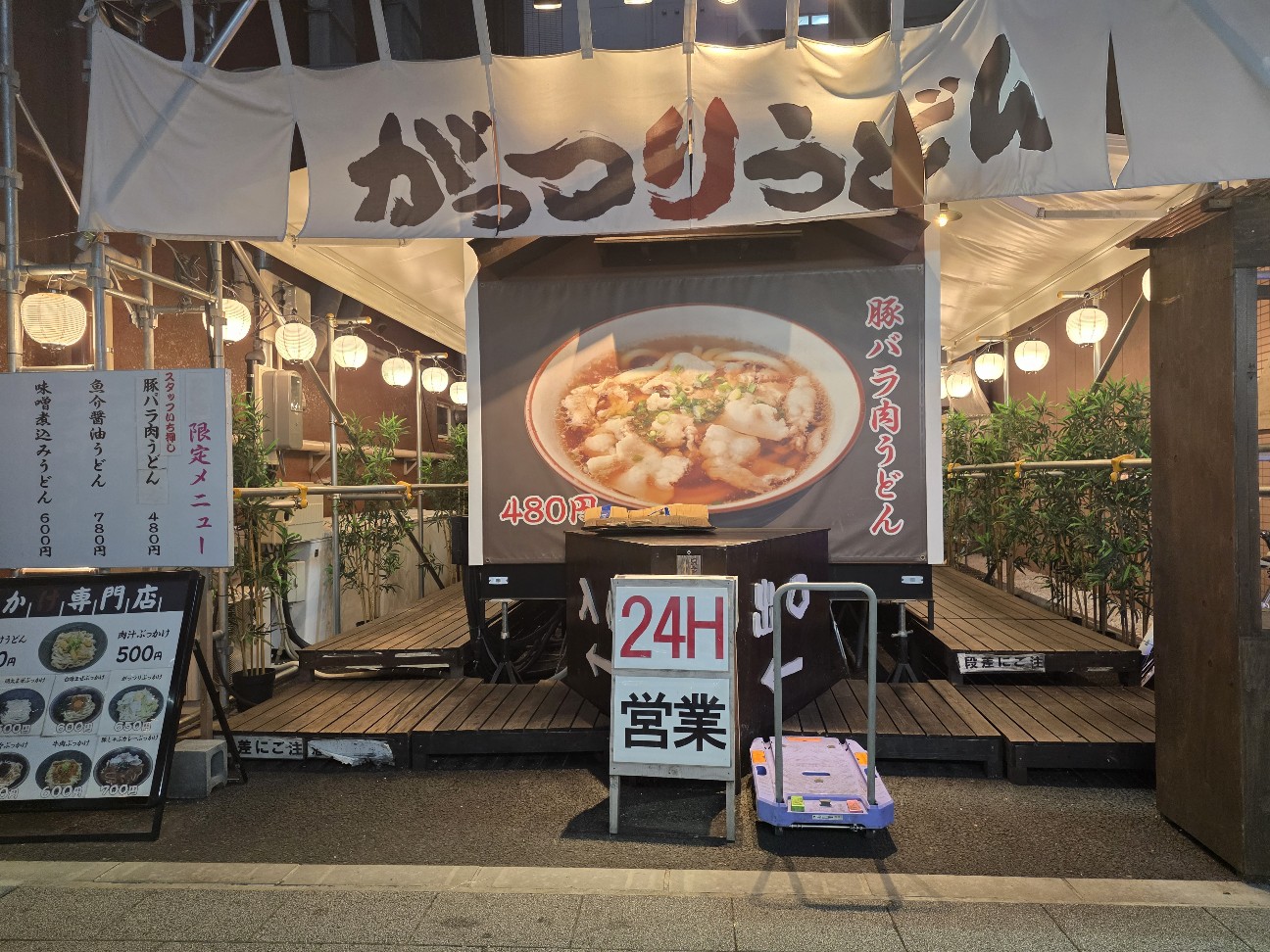 f:id:tt-suzukiit:20250918200728j:image