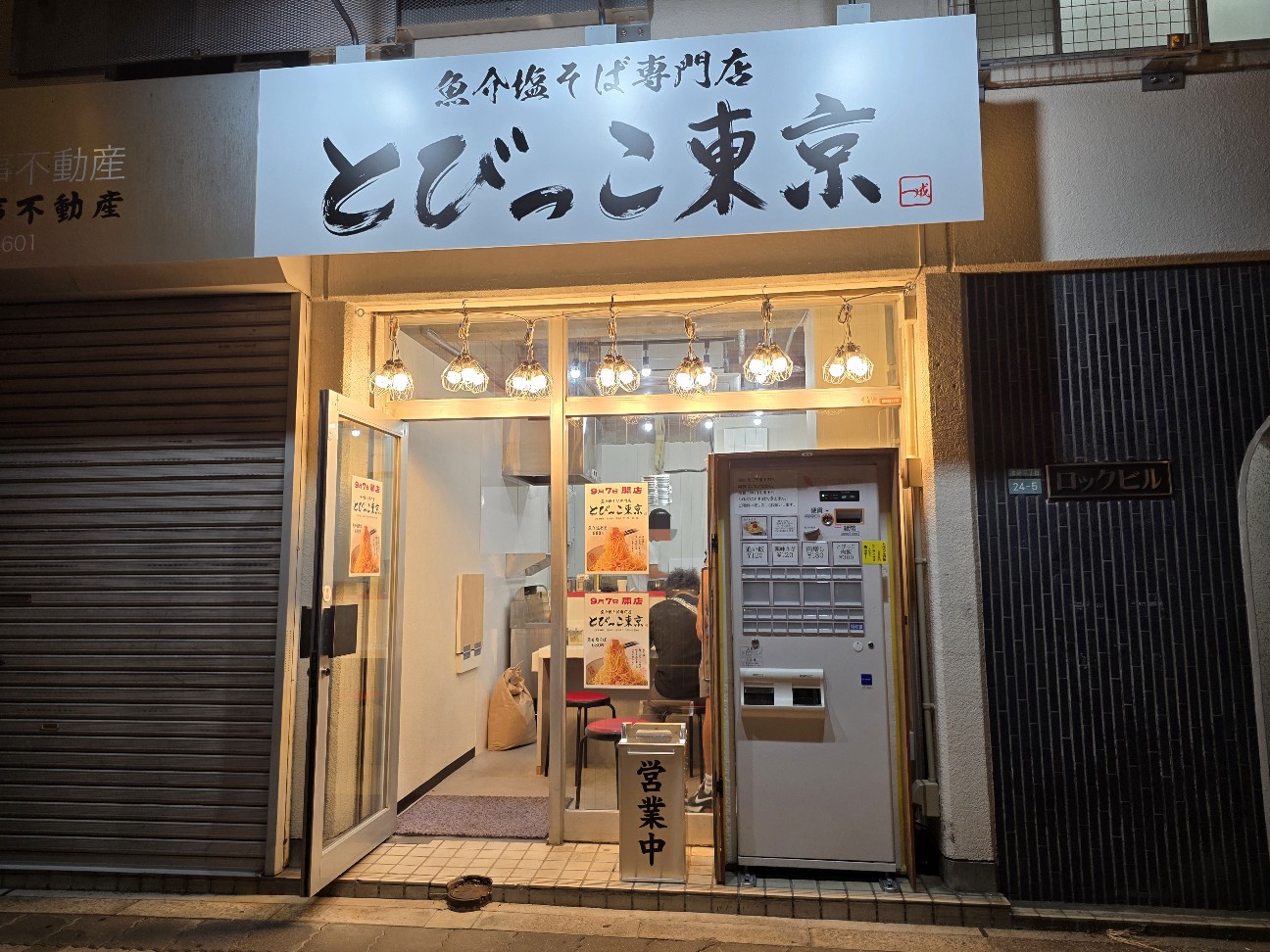 f:id:tt-suzukiit:20250919204030j:image