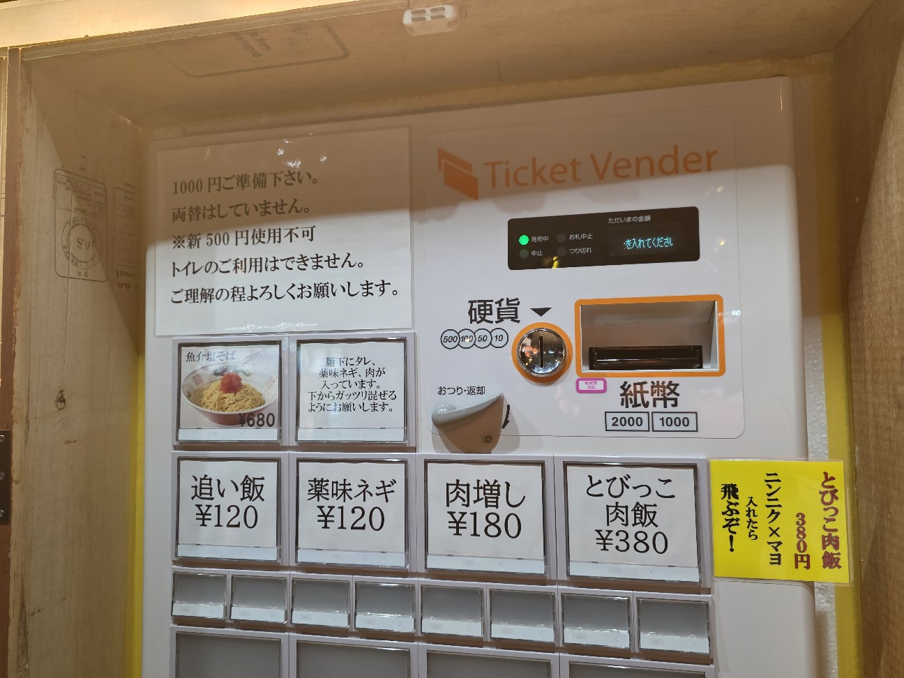 f:id:tt-suzukiit:20250919204635j:image