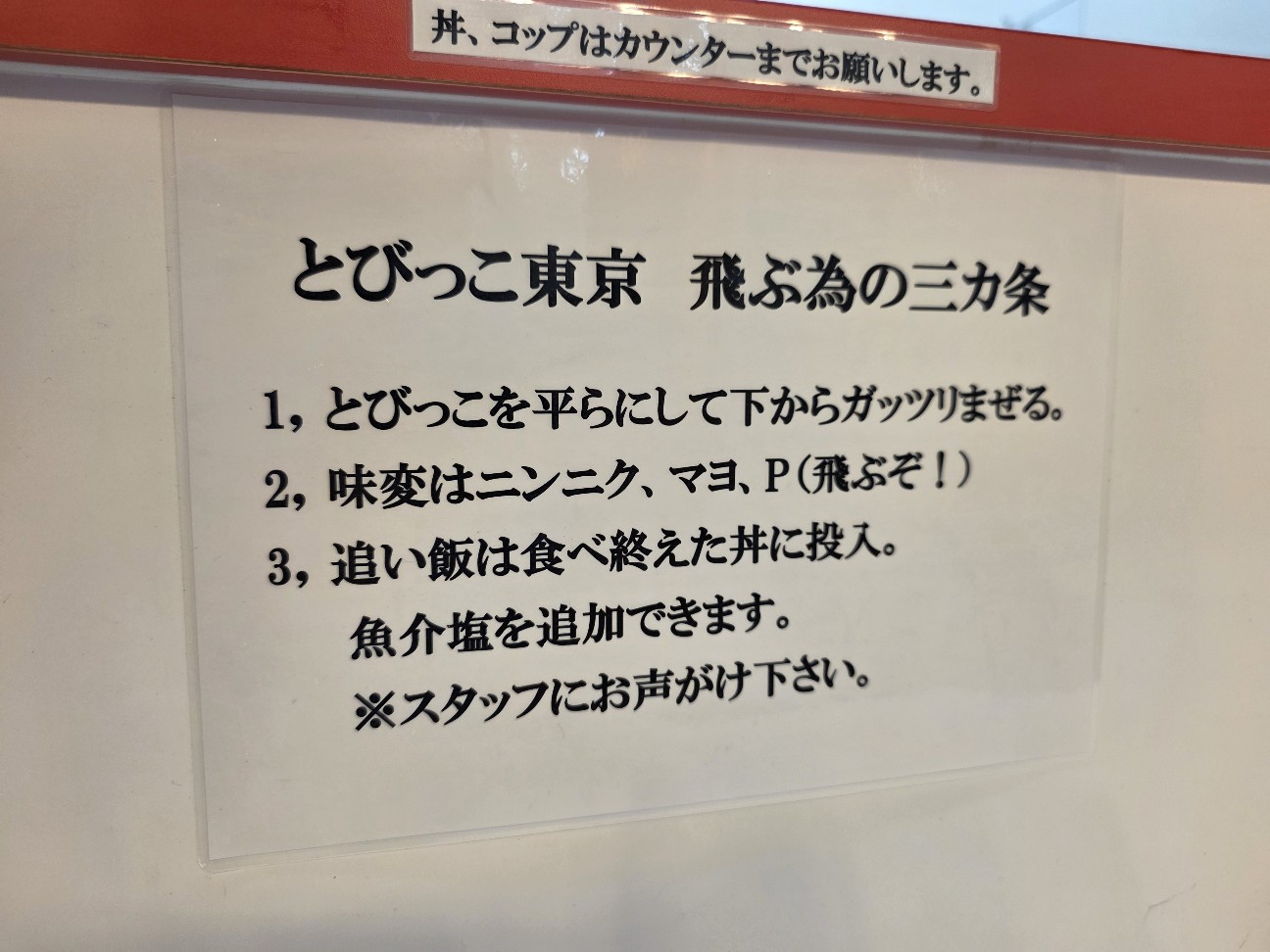 f:id:tt-suzukiit:20250919205213j:image