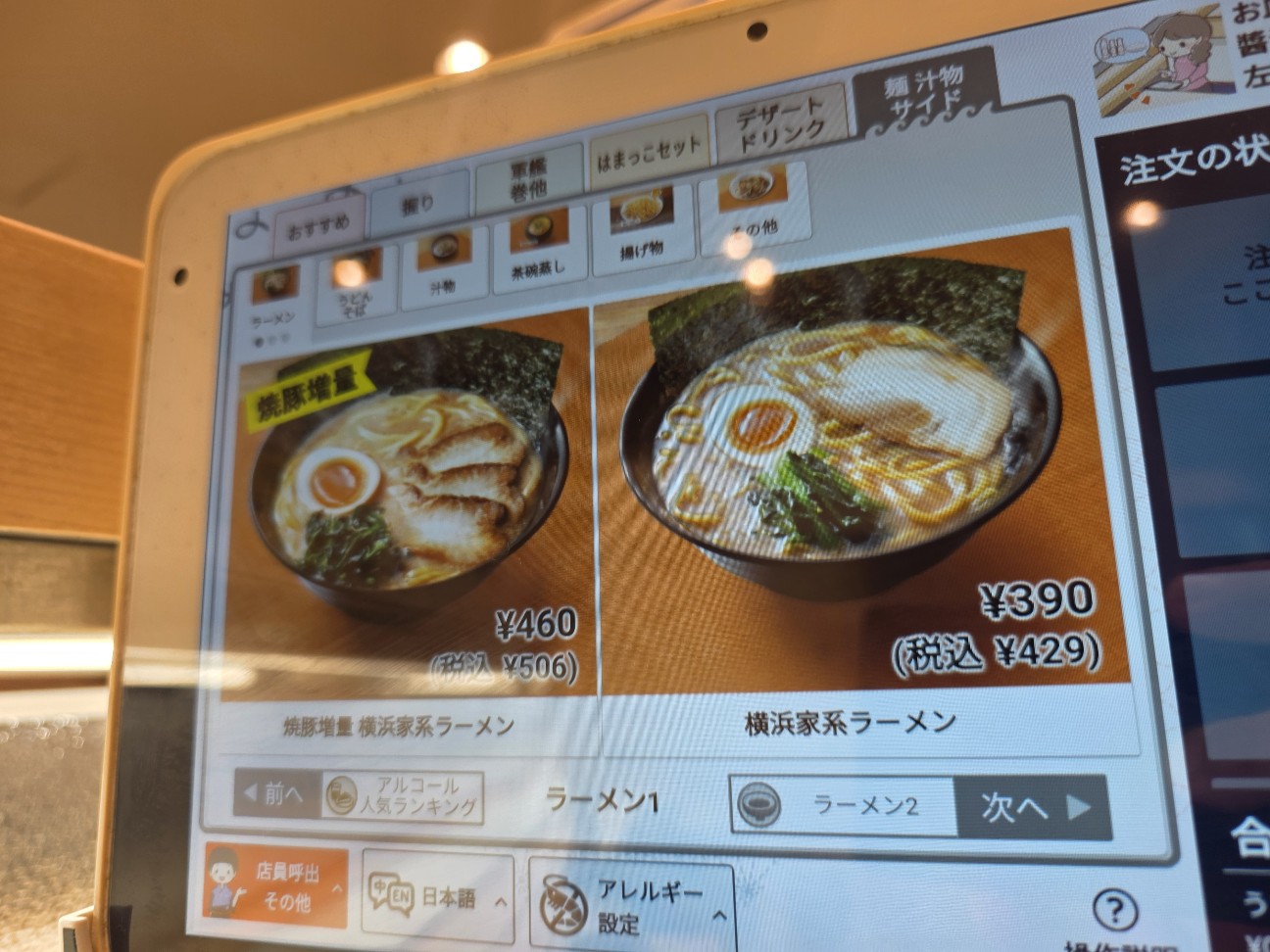 f:id:tt-suzukiit:20250921093902j:image
