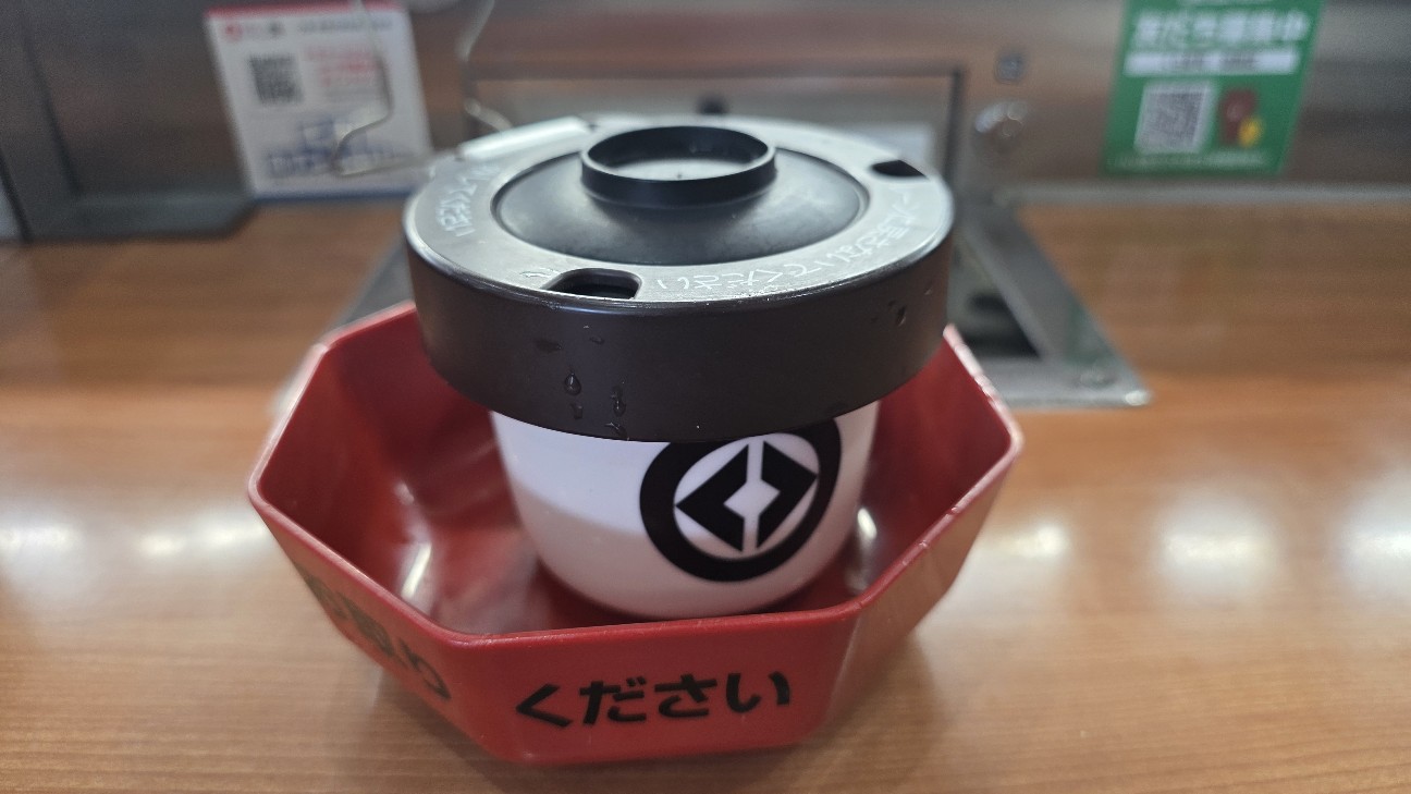 f:id:tt-suzukiit:20250921144008j:image f:id:tt-suzukiit:20250921144008j:image