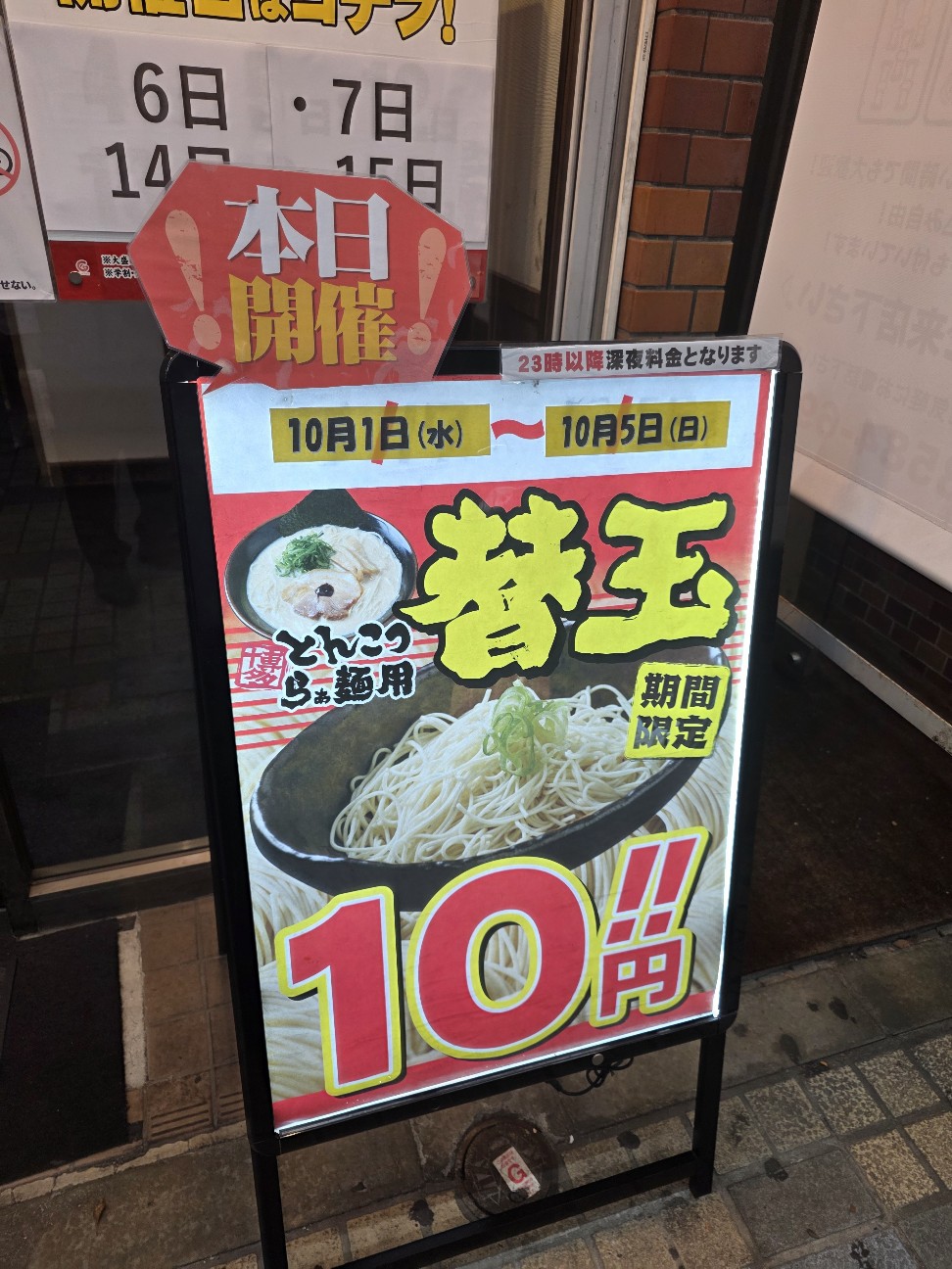 f:id:tt-suzukiit:20251002213602j:image