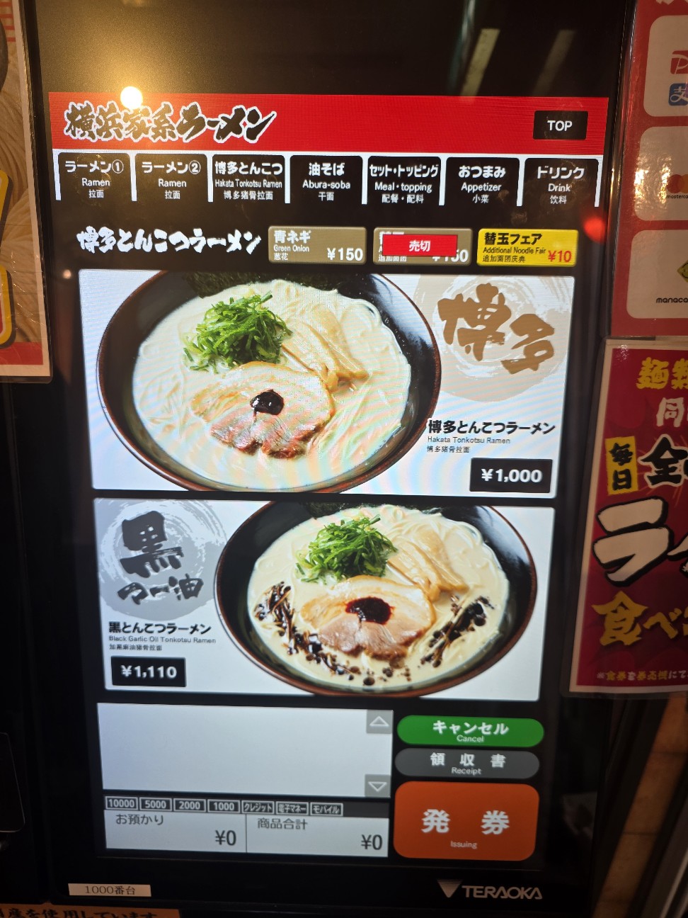 f:id:tt-suzukiit:20251002214327j:image