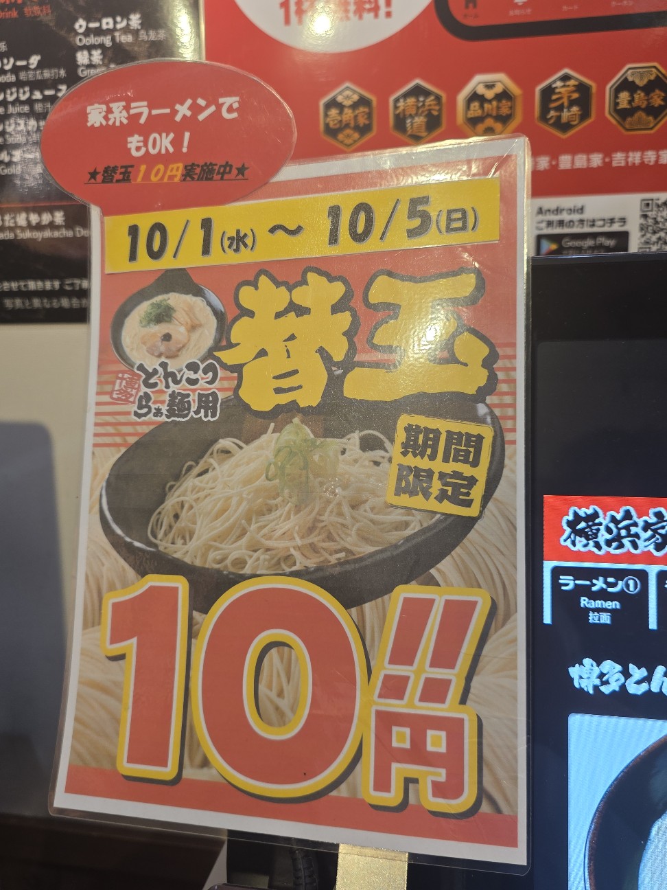 f:id:tt-suzukiit:20251002214411j:image