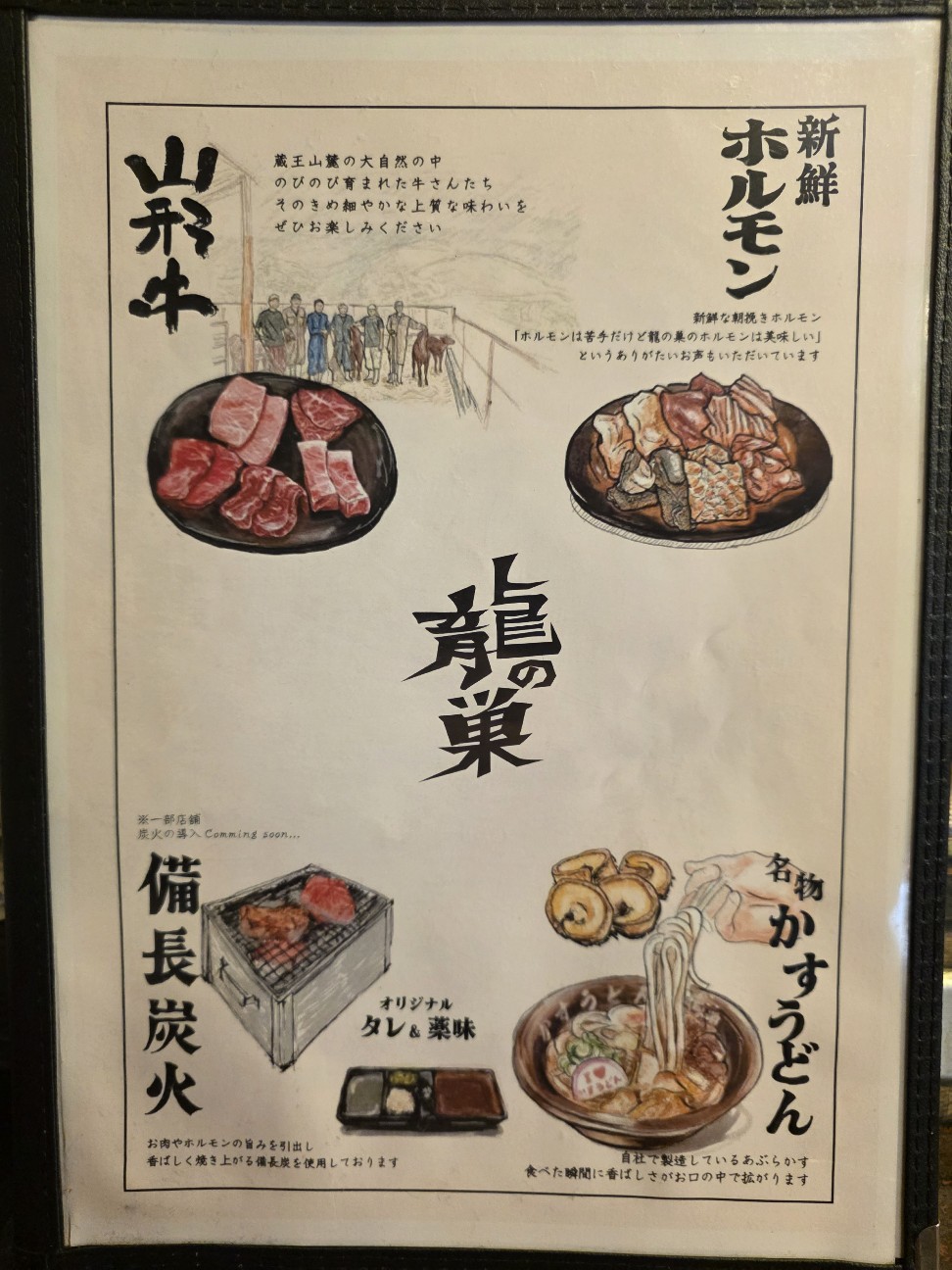 f:id:tt-suzukiit:20251101110611j:image f:id:tt-suzukiit:20251101110611j:image