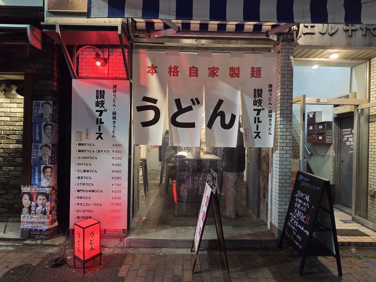 f:id:tt-suzukiit:20251106201953j:image f:id:tt-suzukiit:20251106201953j:image