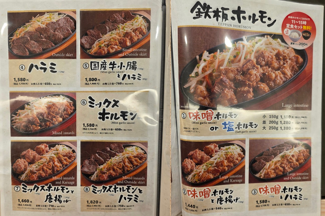 f:id:tt-suzukiit:20251117201044j:image