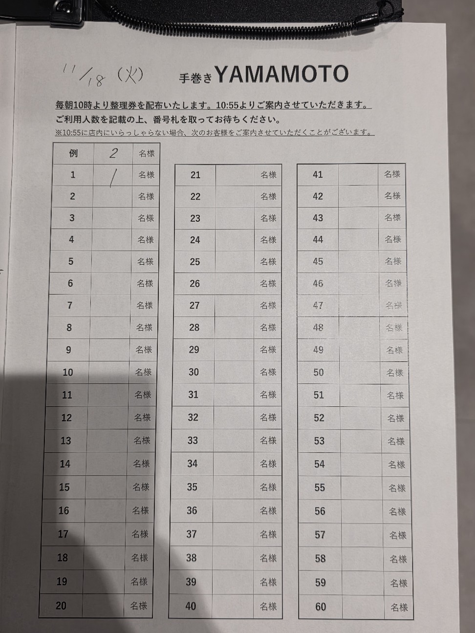 f:id:tt-suzukiit:20251118171418j:image f:id:tt-suzukiit:20251118171418j:image