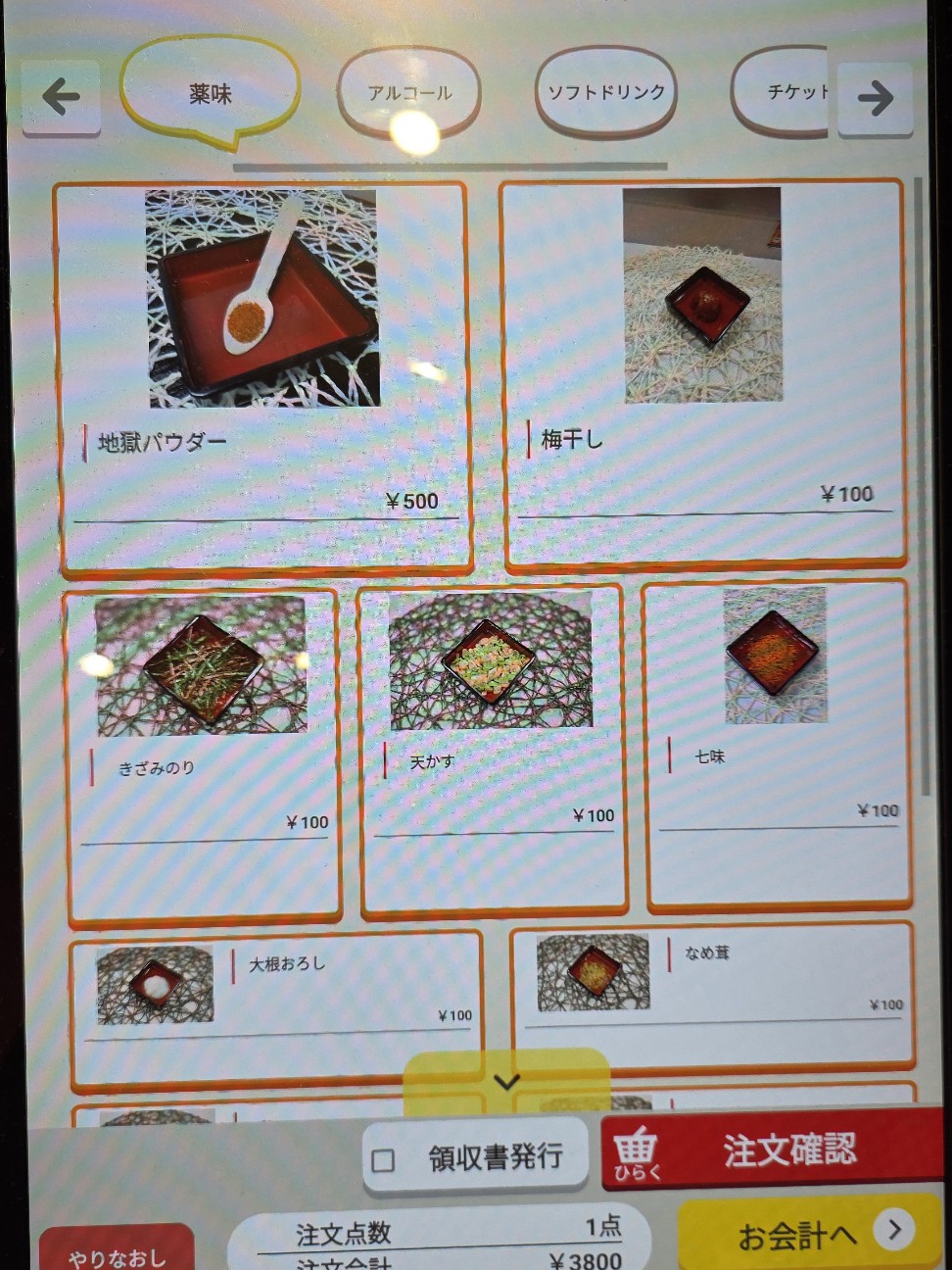 f:id:tt-suzukiit:20251123171418j:image