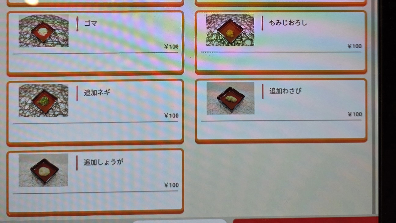 f:id:tt-suzukiit:20251123171454j:image