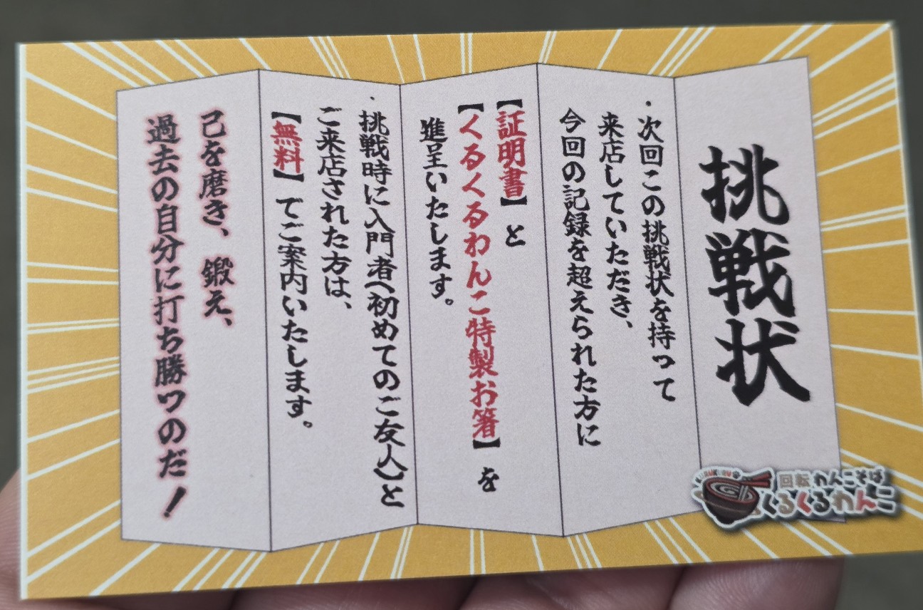 f:id:tt-suzukiit:20251123174619j:image