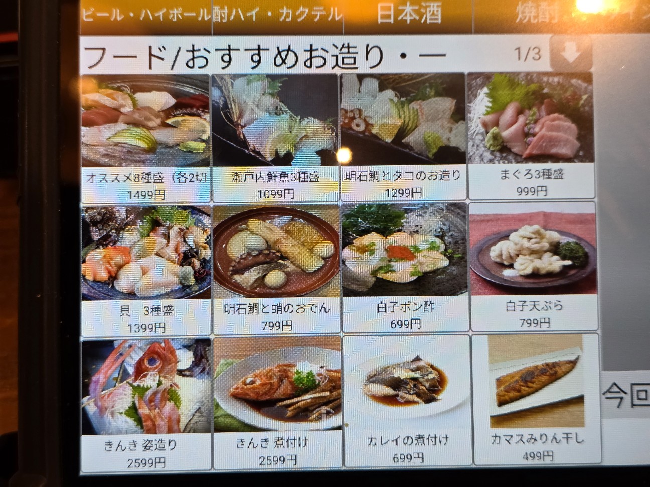 f:id:tt-suzukiit:20251129181116j:image