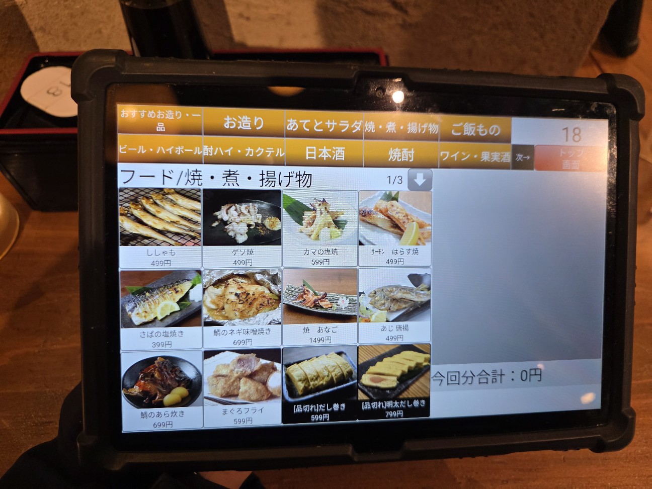 f:id:tt-suzukiit:20251129181230j:image