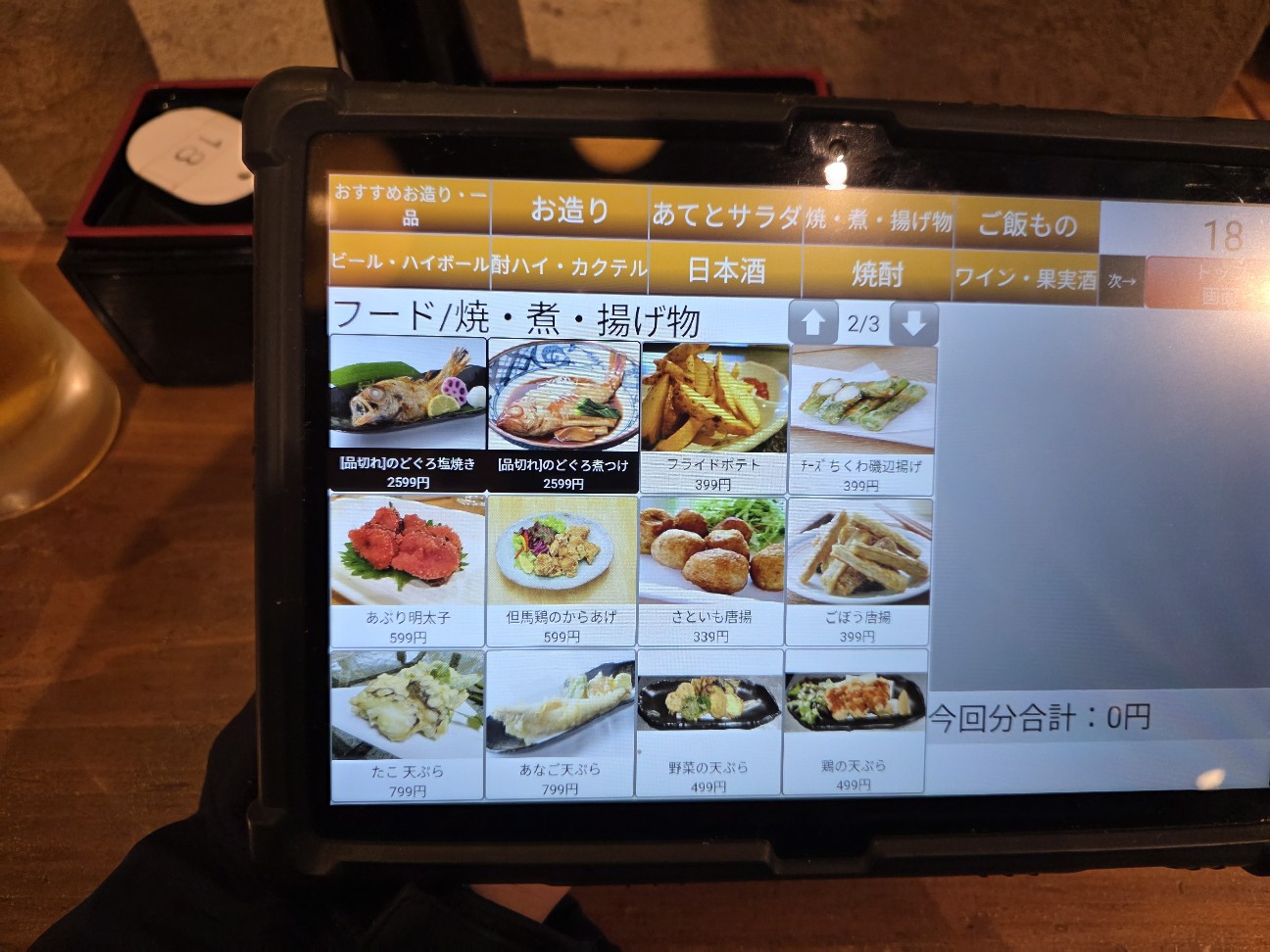 f:id:tt-suzukiit:20251129181240j:image