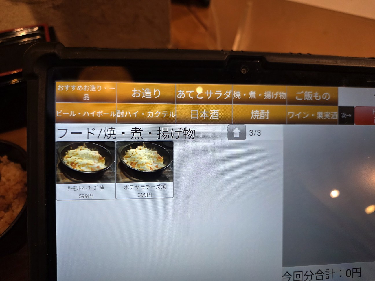 f:id:tt-suzukiit:20251129181249j:image