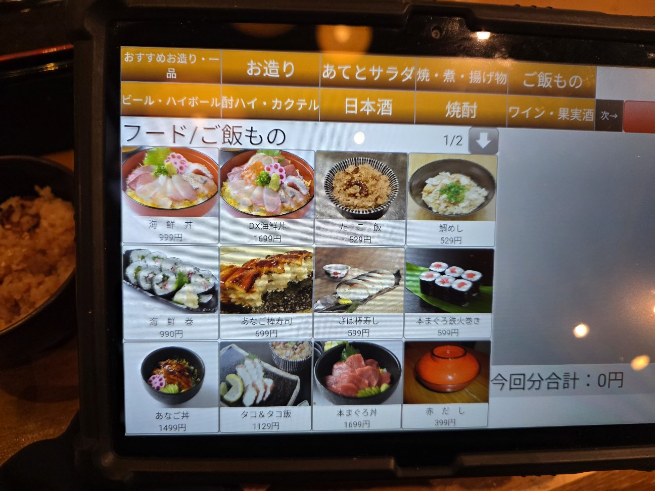 f:id:tt-suzukiit:20251129181310j:image