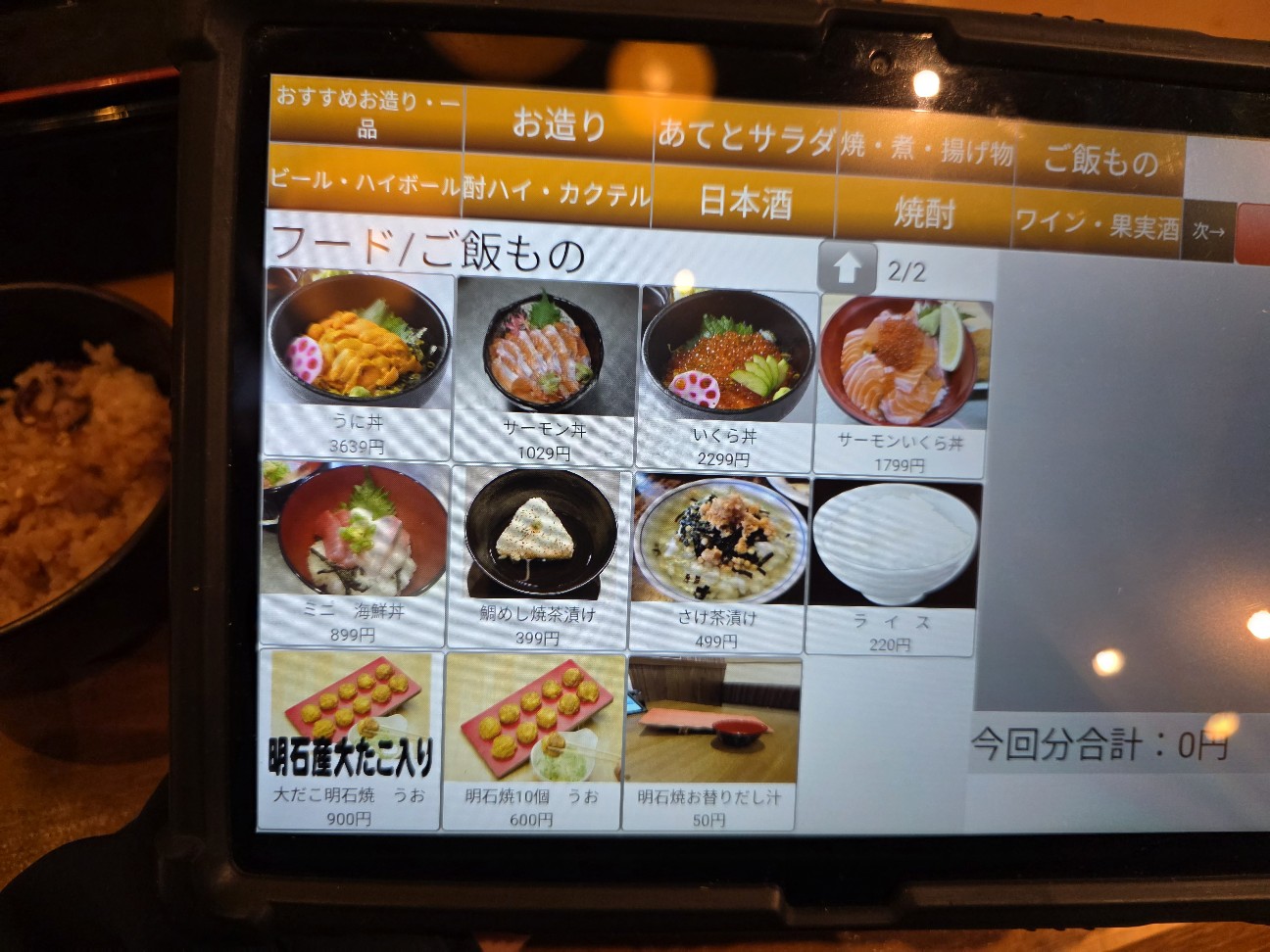 f:id:tt-suzukiit:20251129181320j:image