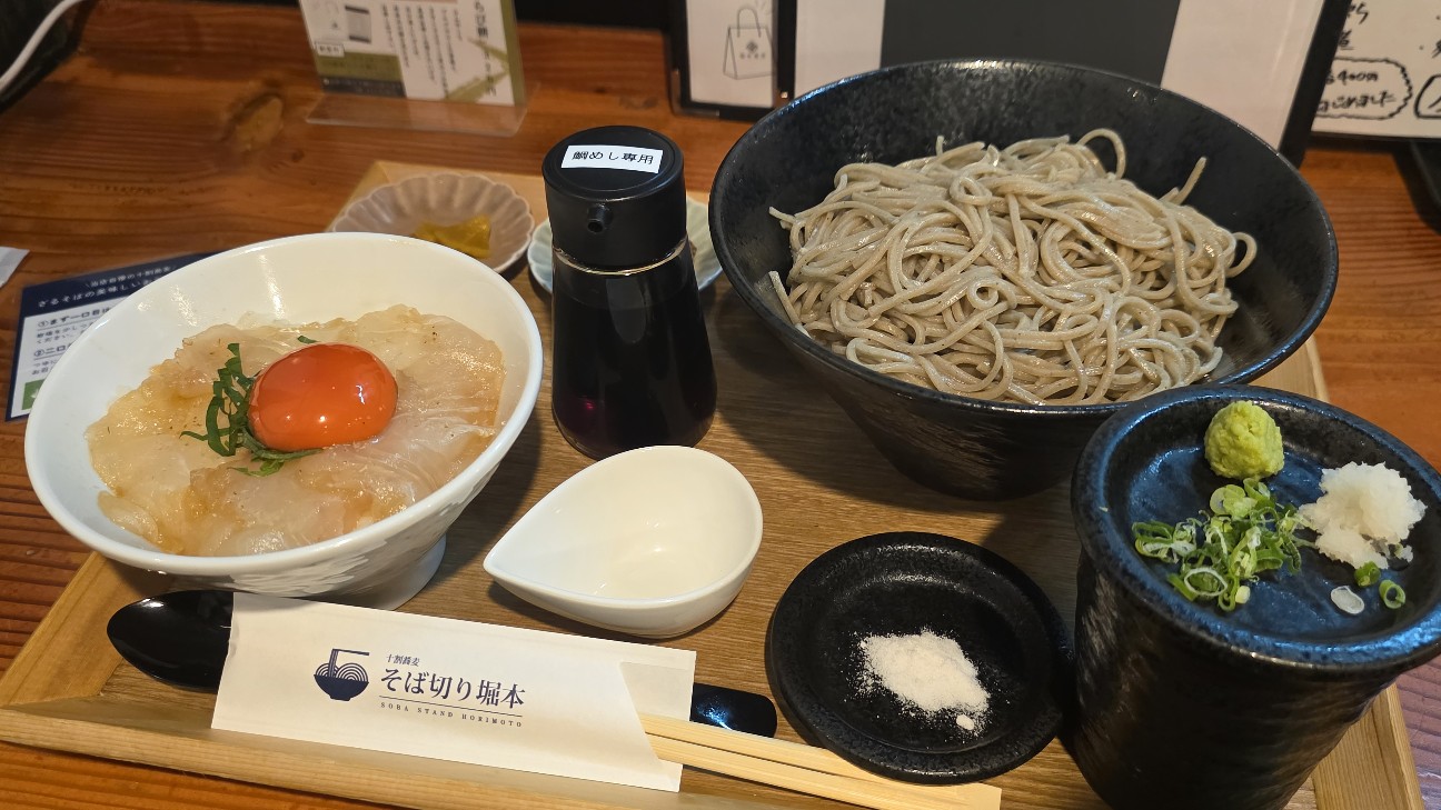 f:id:tt-suzukiit:20251130095524j:image f:id:tt-suzukiit:20251130095524j:image
