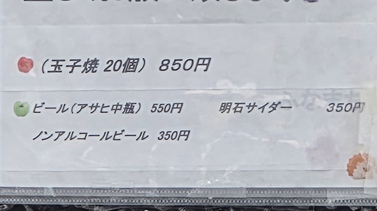f:id:tt-suzukiit:20251130110222j:image