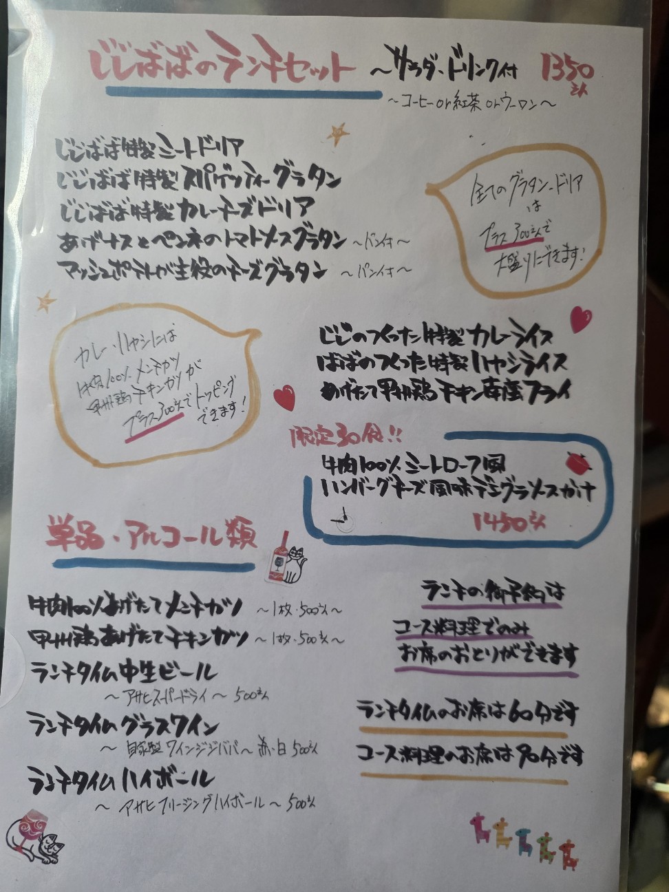 f:id:tt-suzukiit:20251206132146j:image f:id:tt-suzukiit:20251206132146j:image
