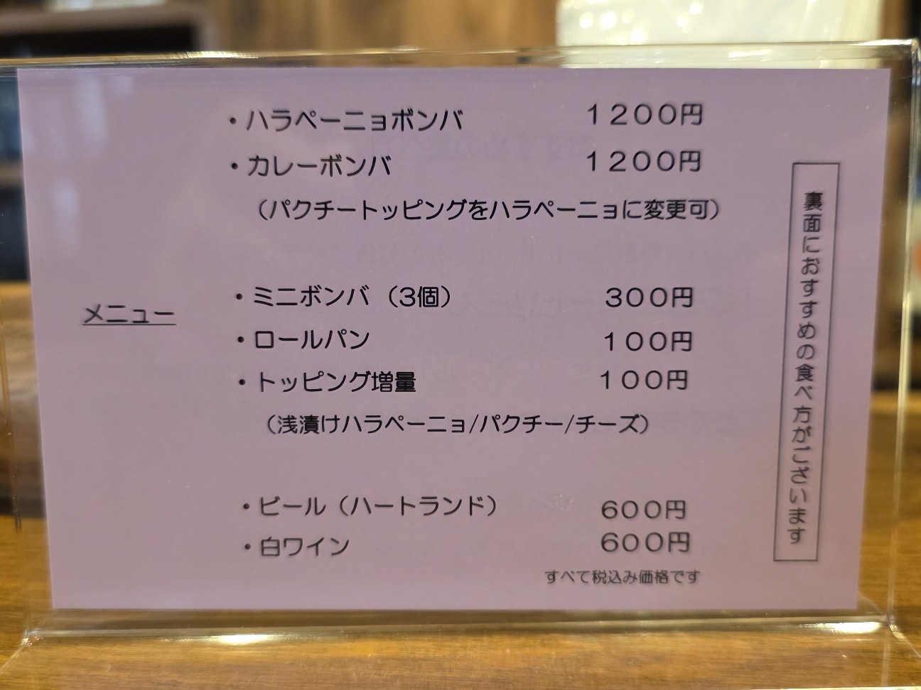 f:id:tt-suzukiit:20251216190256j:image
