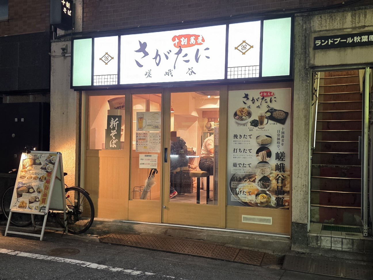 f:id:tt-suzukiit:20251216201213j:image f:id:tt-suzukiit:20251216201213j:image