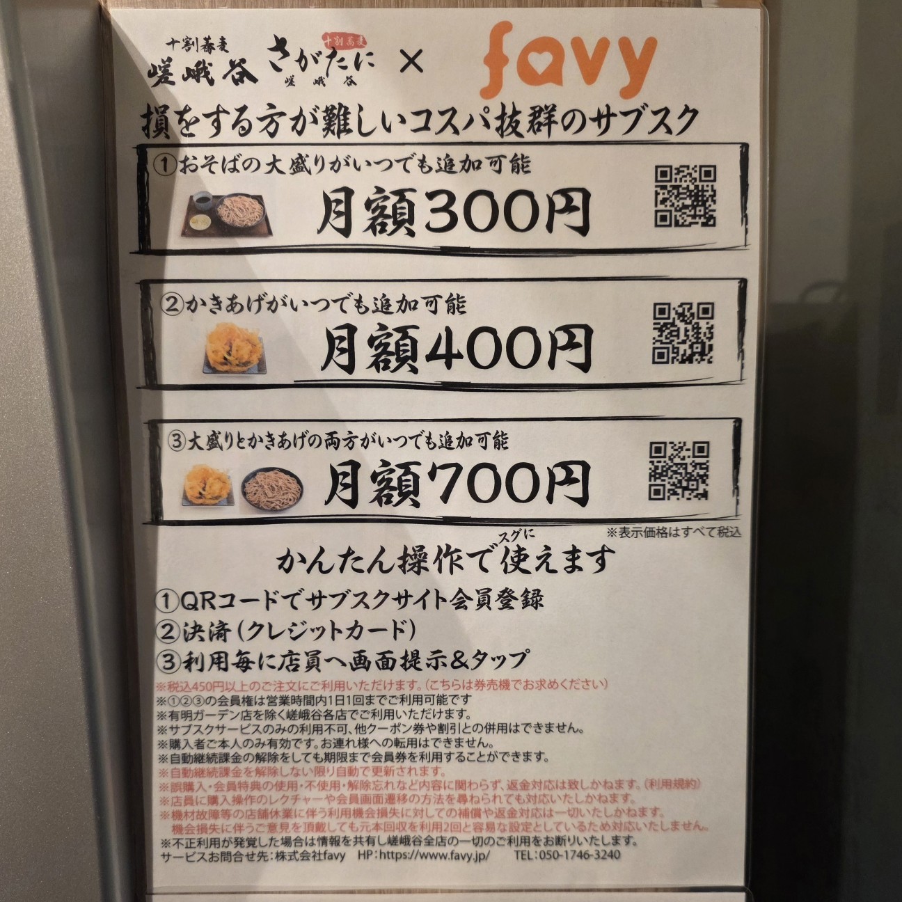 f:id:tt-suzukiit:20251216202707j:image f:id:tt-suzukiit:20251216202707j:image