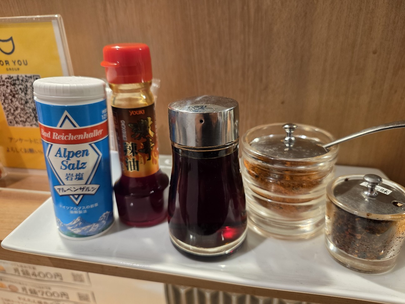 f:id:tt-suzukiit:20251217191959j:image f:id:tt-suzukiit:20251217191959j:image