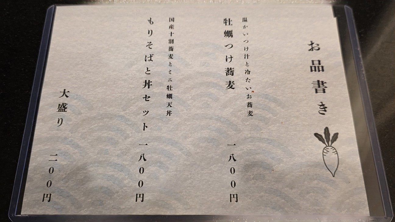 f:id:tt-suzukiit:20251220142459j:image