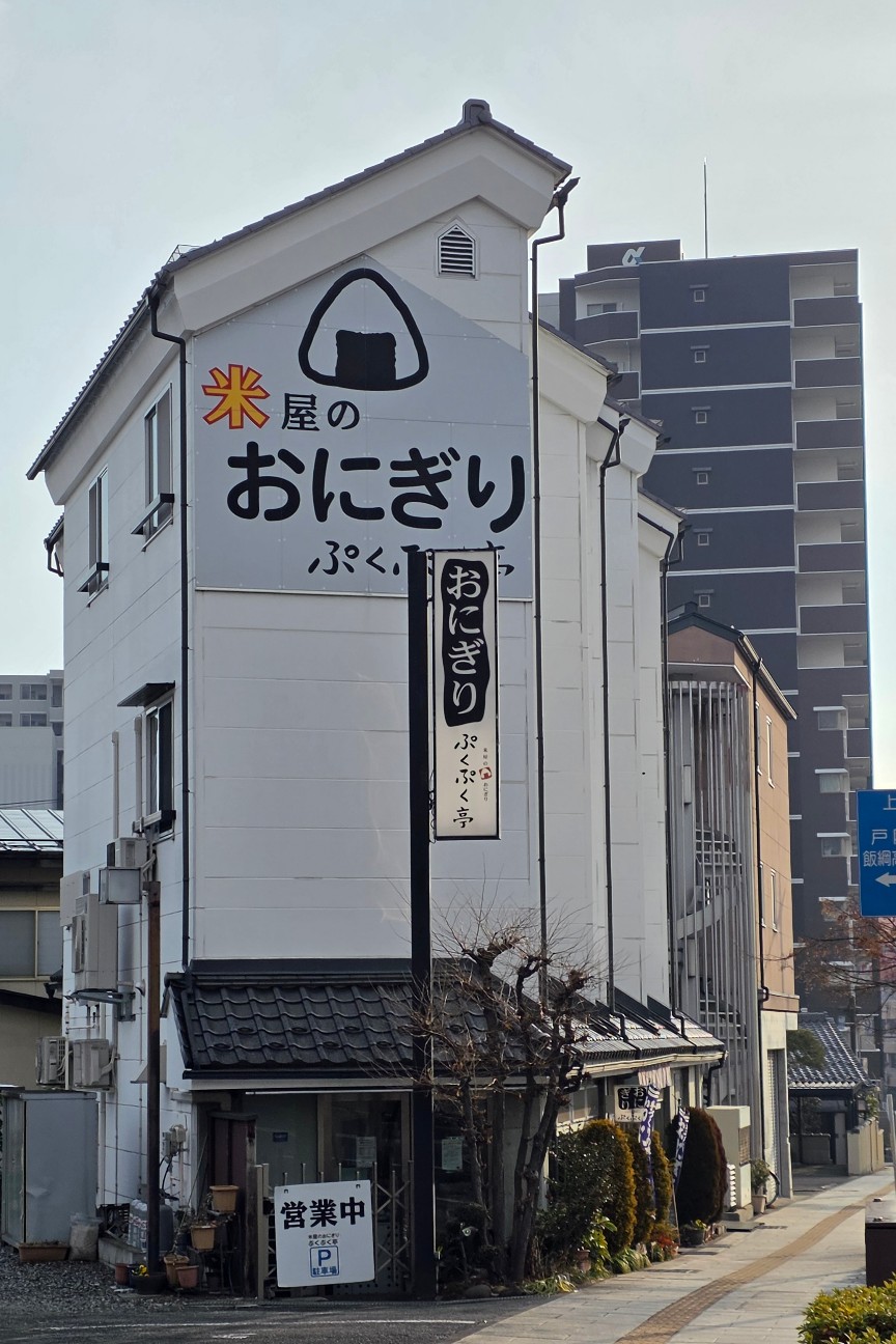 f:id:tt-suzukiit:20251230093622j:image