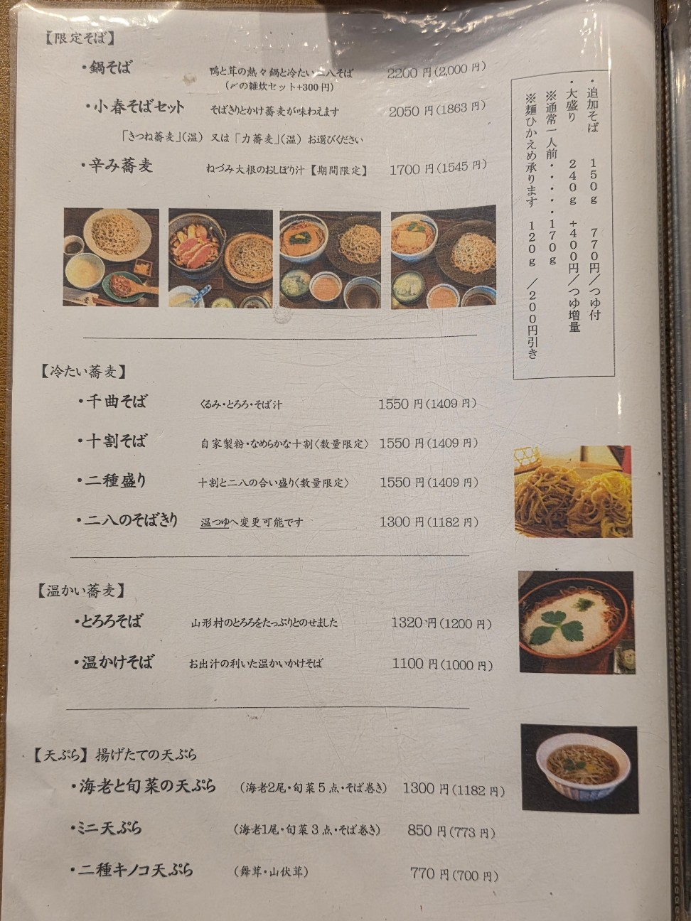 f:id:tt-suzukiit:20251230150524j:image