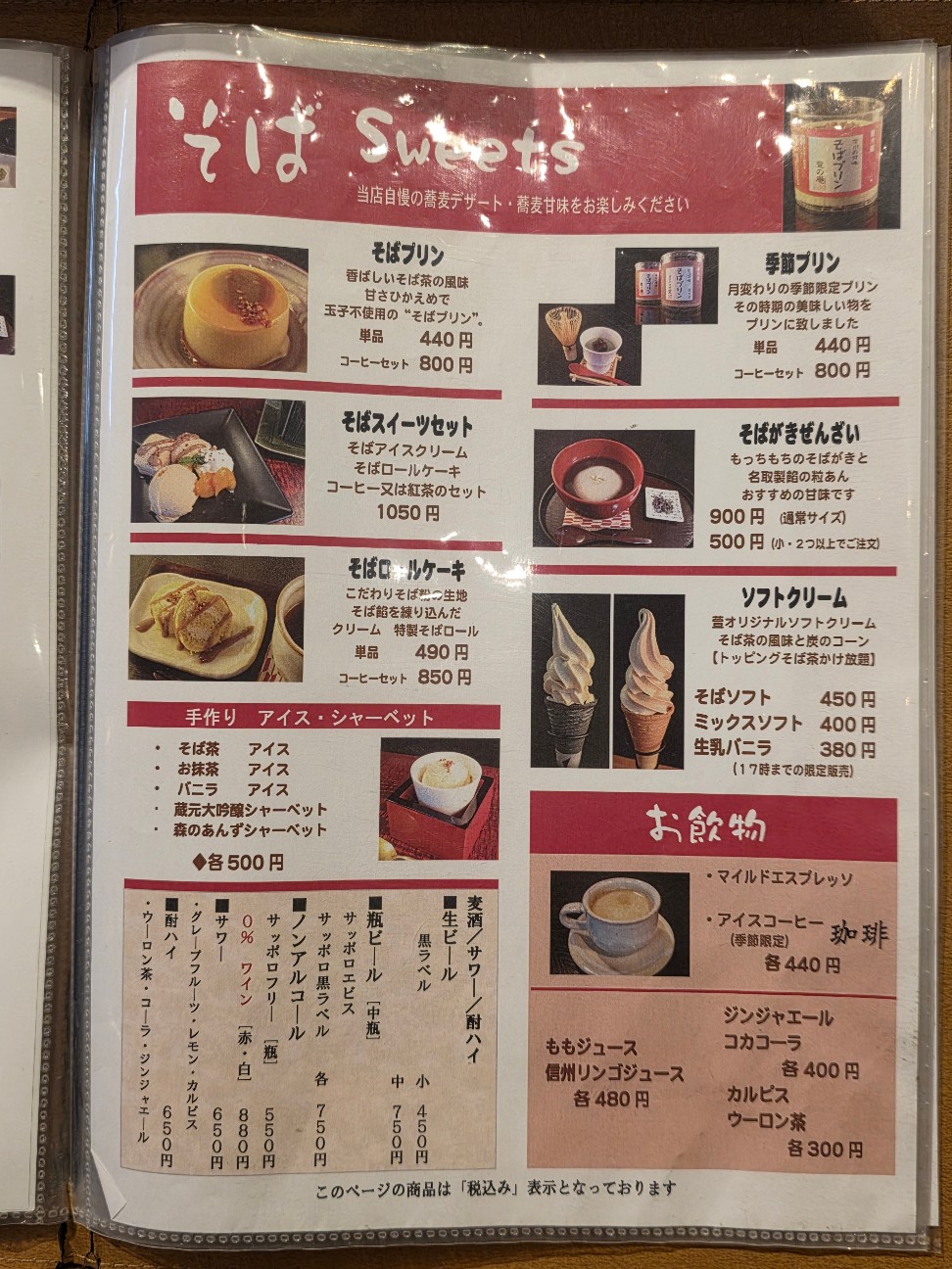 f:id:tt-suzukiit:20251230153841j:image