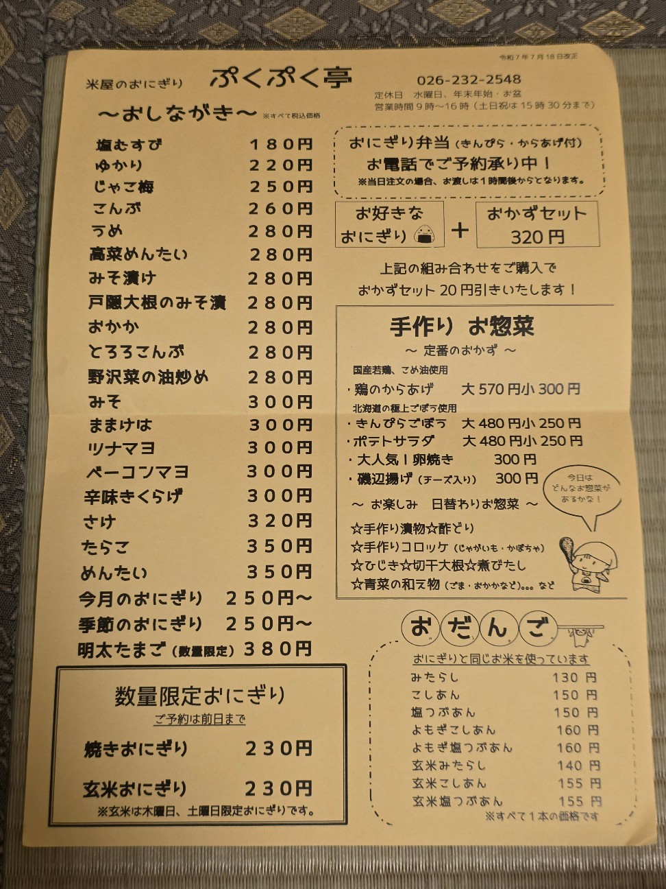 f:id:tt-suzukiit:20251230170536j:image