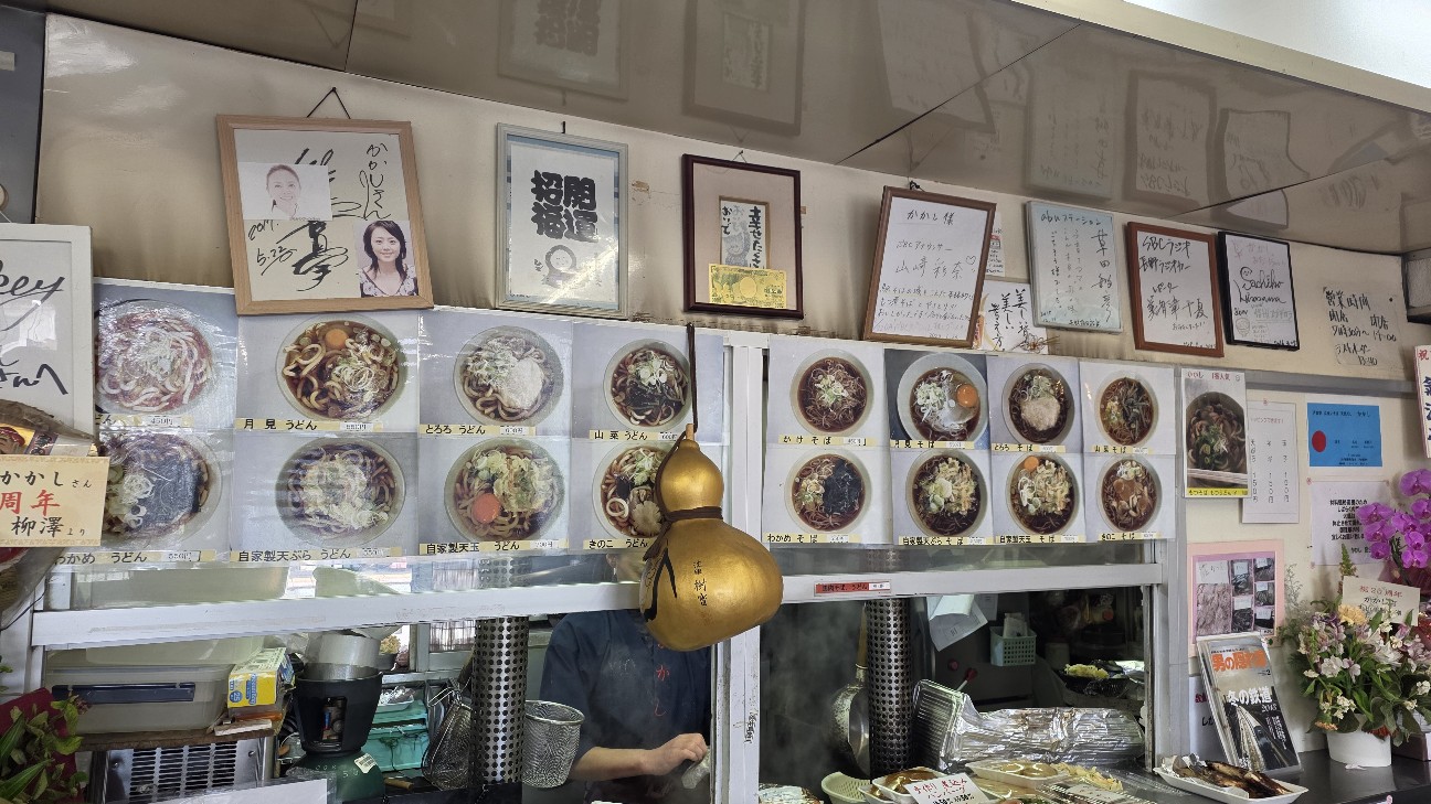 f:id:tt-suzukiit:20251231093211j:image